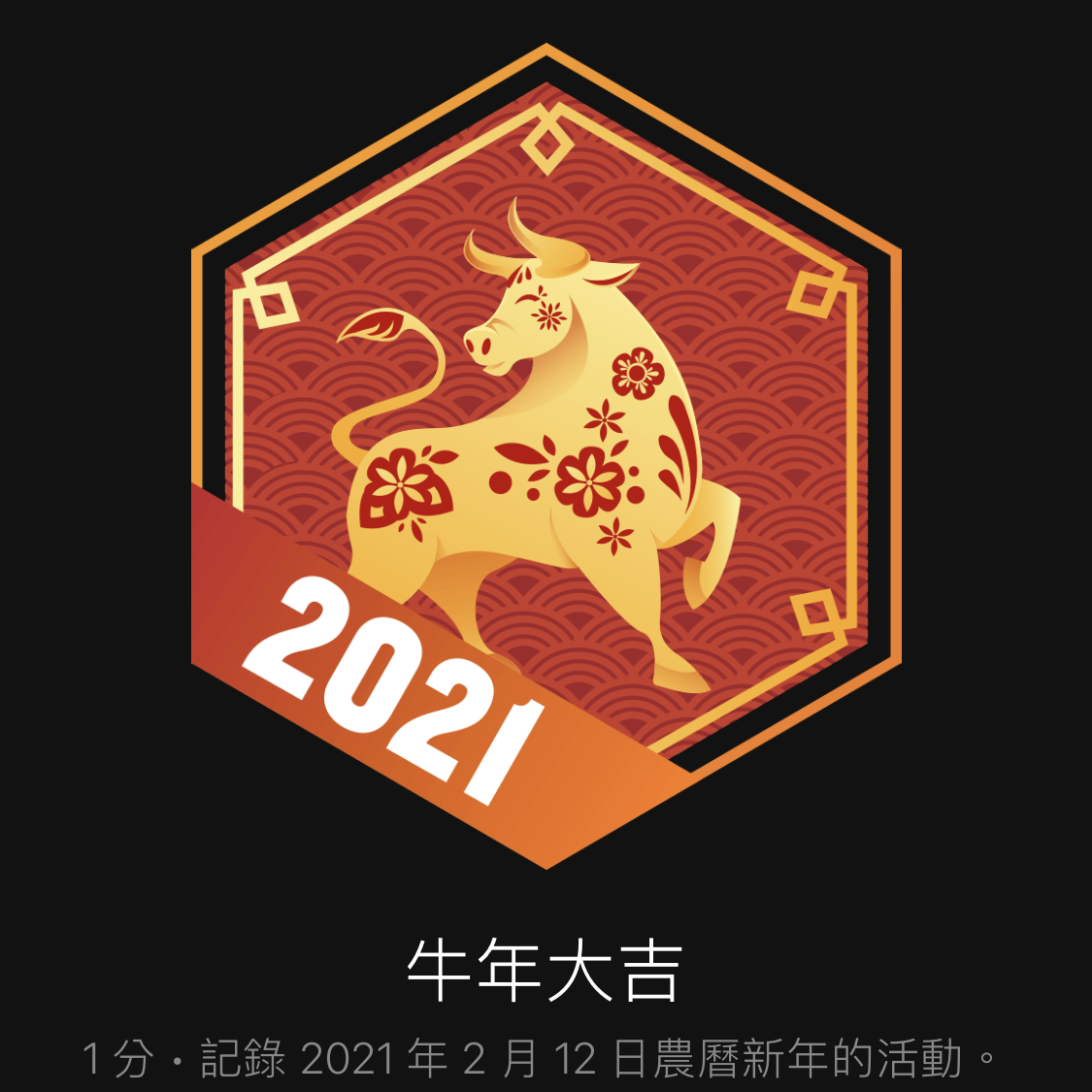 20210212